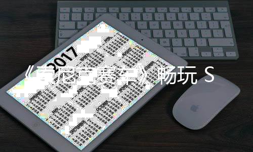 尼克末限款游戏周玩 费畅索赛车m三时免
